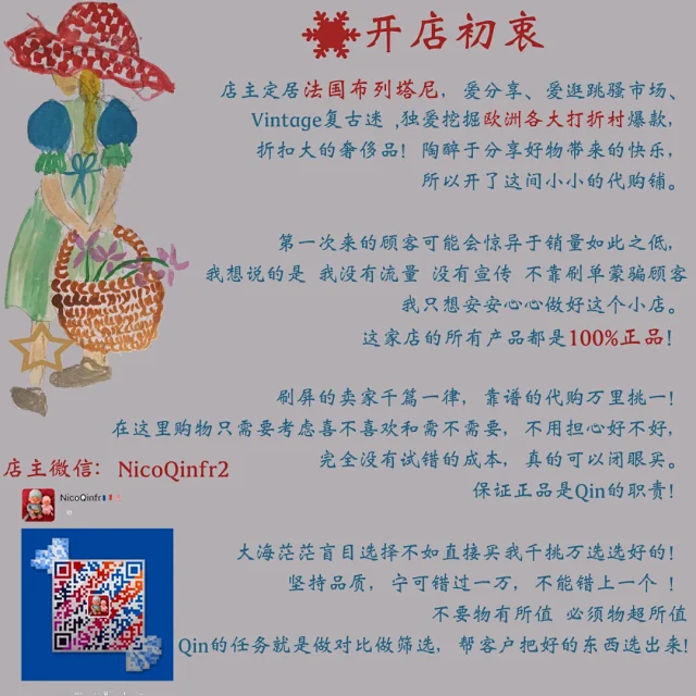 法版 现货 黛安娜王妃的挚爱 希思黎全能乳液125ml 法版 现货 黛安娜王妃的挚爱 希思黎全能乳液125ml