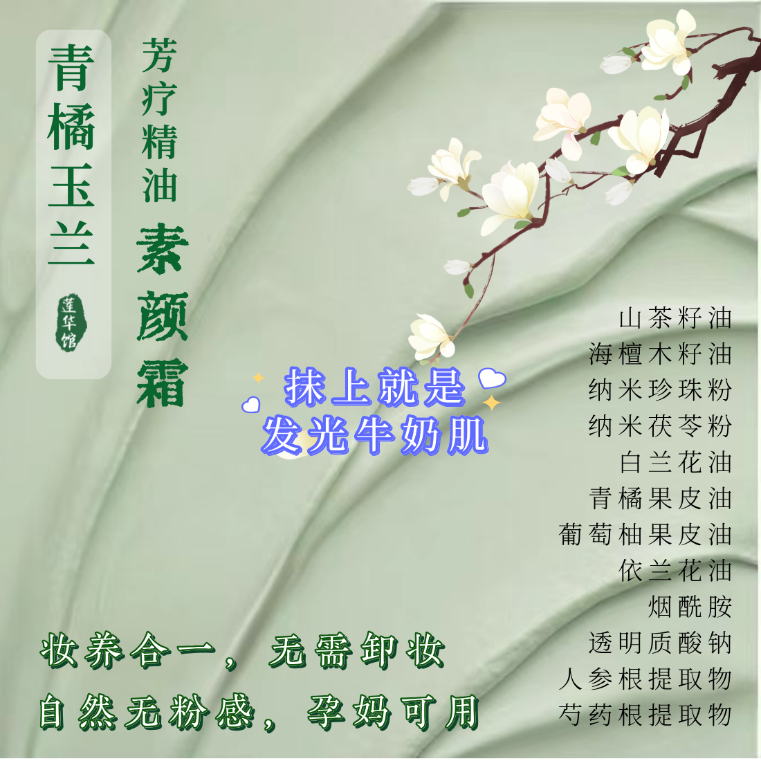 购物车