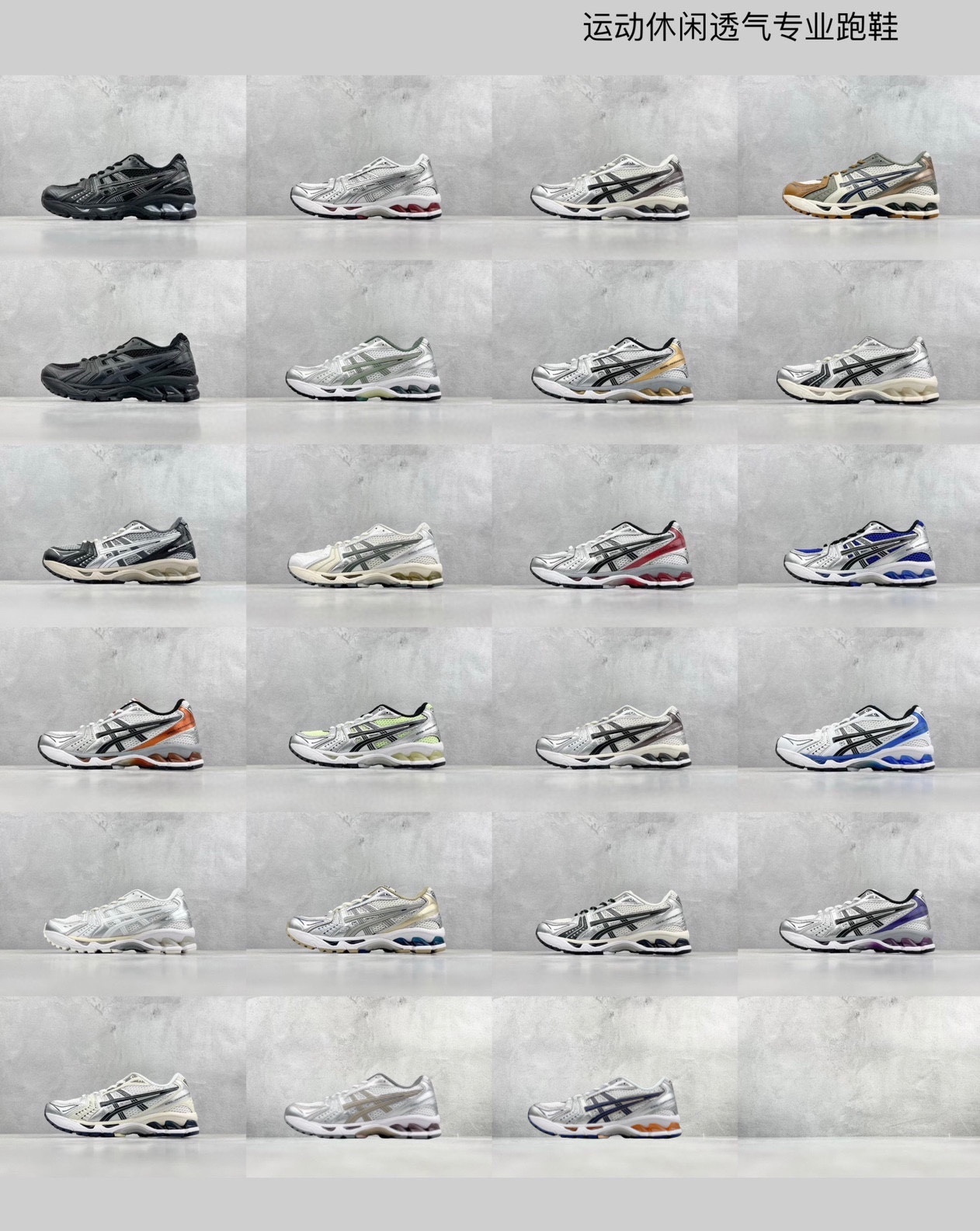 AS-14 sports and leisure breathable professional running shoes high version