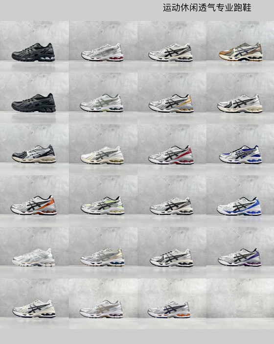AS-14 sports and leisure breathable professional running shoes high version