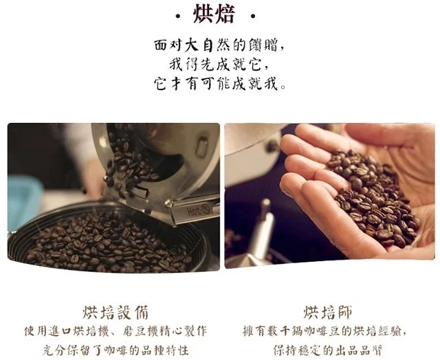埃塞俄比亚花魁4.0 Ethiopia Guji G1 Hambella Natural 2020新產季