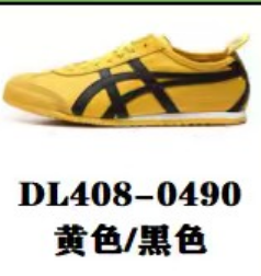 Yellow & Black