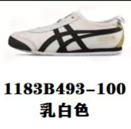 Off-White