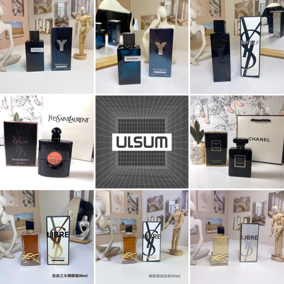 2025ss Perfume front middle and base note 100ml formal dress香水不退不换介意慎拍 2