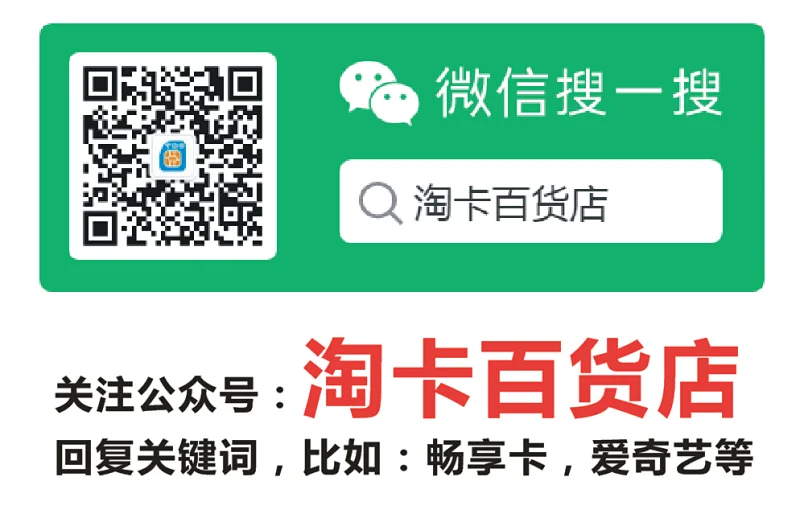 厦门移动和乐业数字生活，在线下单办理移动10元月租卡，原8元月租+2元多送5G通用流量，需要自取第1张-小尤推荐,大流量手机卡,卡博世订单管理系统,172号卡分销,号卡分销平台