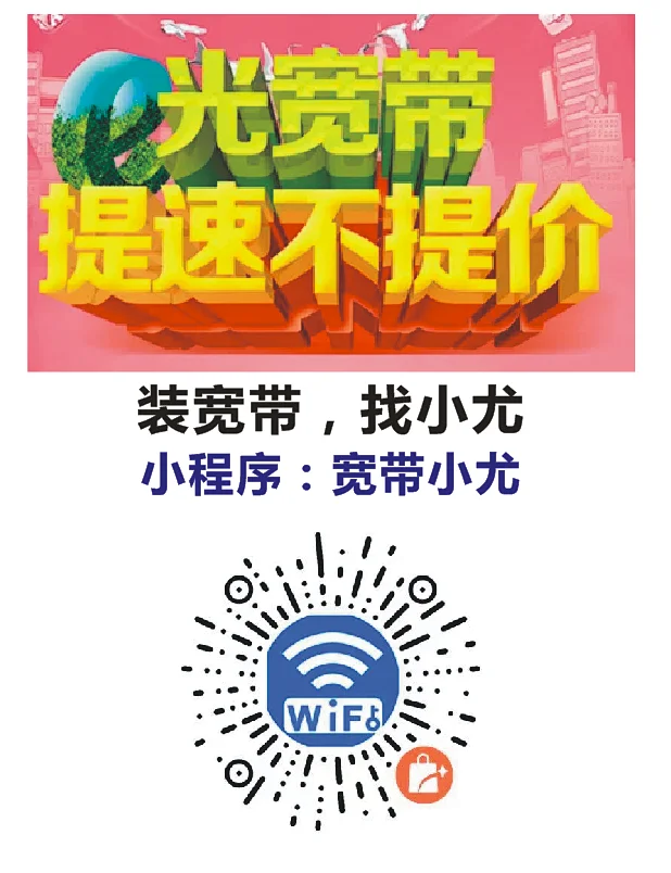 泉州市电信公司辖区营业厅网点晋江、 石狮、 安溪县、 德化县、 金门县等营业厅，宽带安装办理活动价第1张-小尤推荐,工作经验分享，创业致富交流，育儿方法浅谈，优惠活动分享