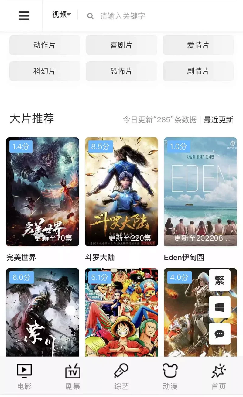 欢迎下载淘卡百货店APP，在线免费领电信移动联通大流量卡，还能免费看电影电视剧，快来下载吧！！第2张-小尤推荐,工作经验分享，创业致富交流，育儿方法浅谈，优惠活动分享