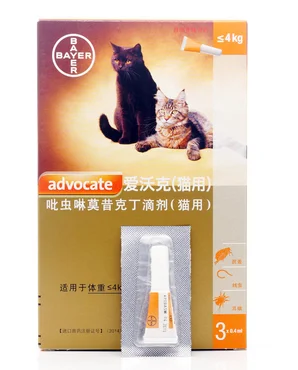 爱沃克猫狗内外驱虫滴剂整盒包邮一盒3支