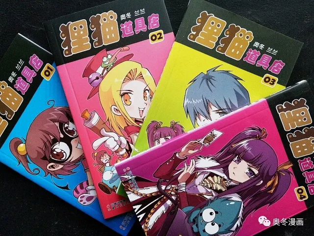 八折开售啦 狸猫道具店 精彩绝伦的幽默美型漫画 火爆上市1 8册 共八本 作者奥冬 兰兰 没有大大们的签名哦