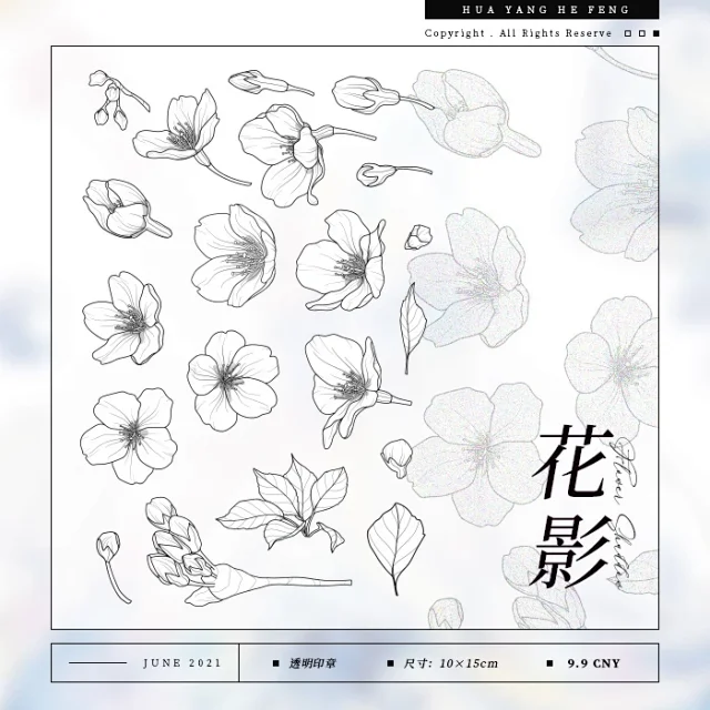 预购 6月17日截 花漾和风5月新品和纸胶带预计9月下旬到货请不同社团的商品 分开下单 预购 6月17日截 花漾和风5月新品和纸胶带预计9月下旬到货请不同社团的商品 分开下单