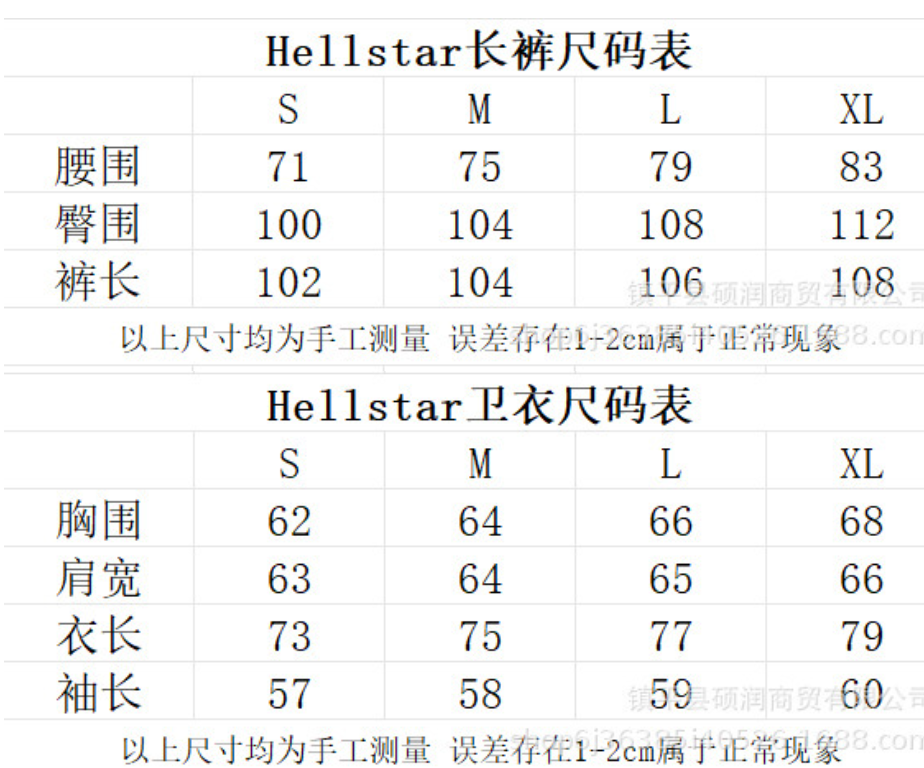 Hellstar X-Flame Black Multicolor Hoodie and Sweatpants Set - 3