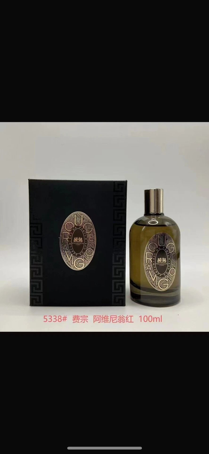 Phaedon Fragrance