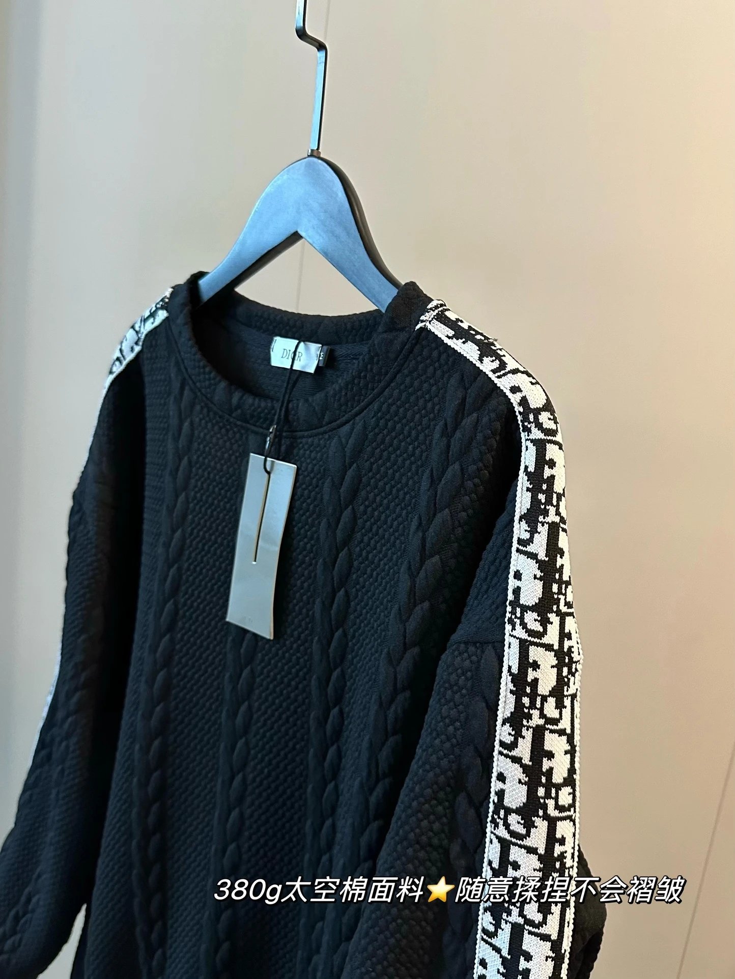 Dior Oblique Cable Knit Sweatshirt Black - 9