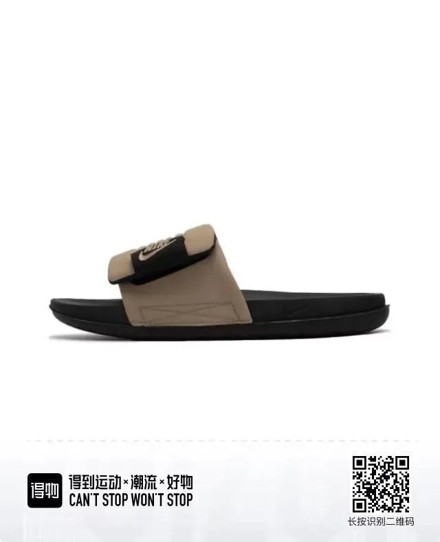 Nike Offcourt Adjust Slide Anti-Slip Black Brown Unisex Slides