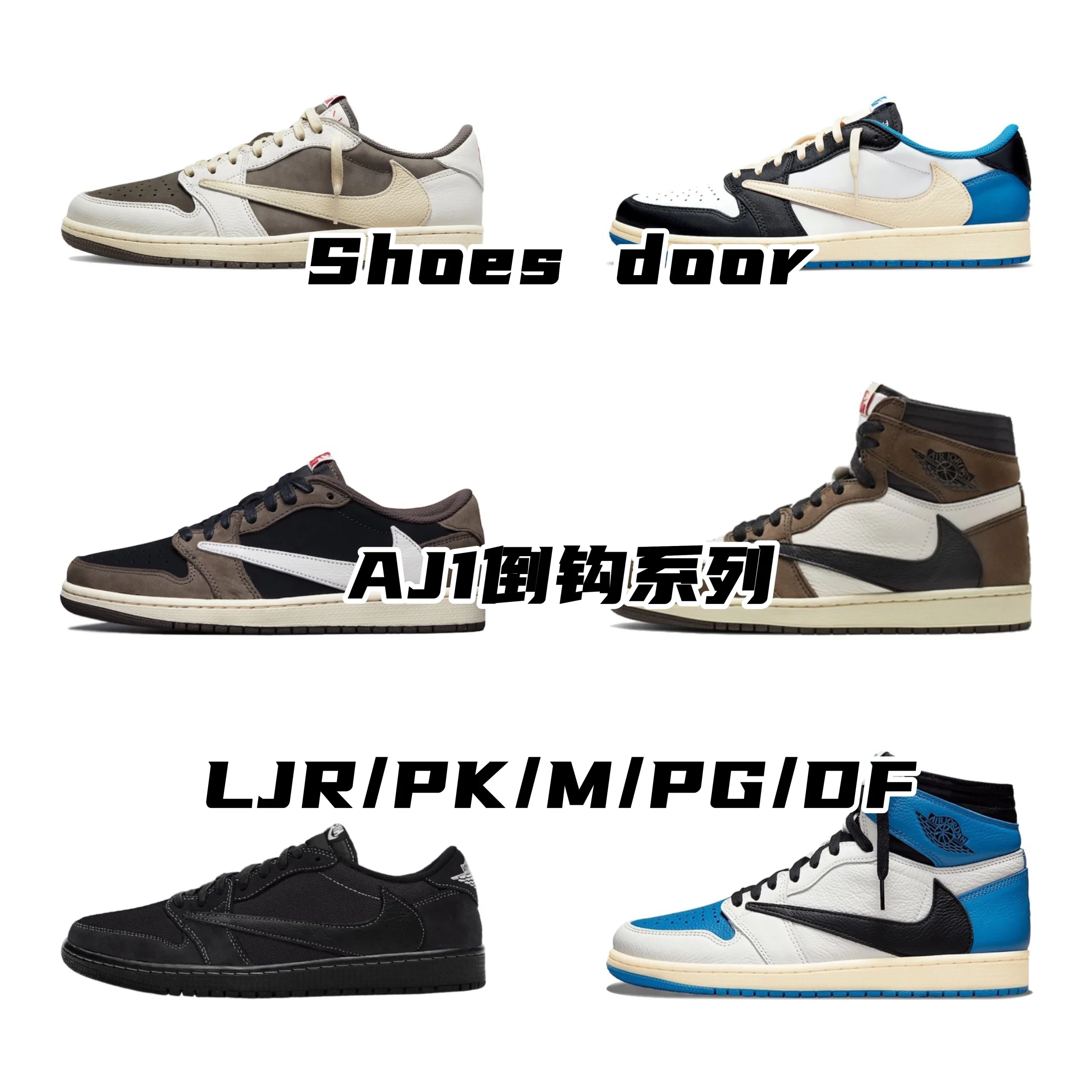 LJR FK PK PK4.0】Air Jordan 1 x Travis Scott Series