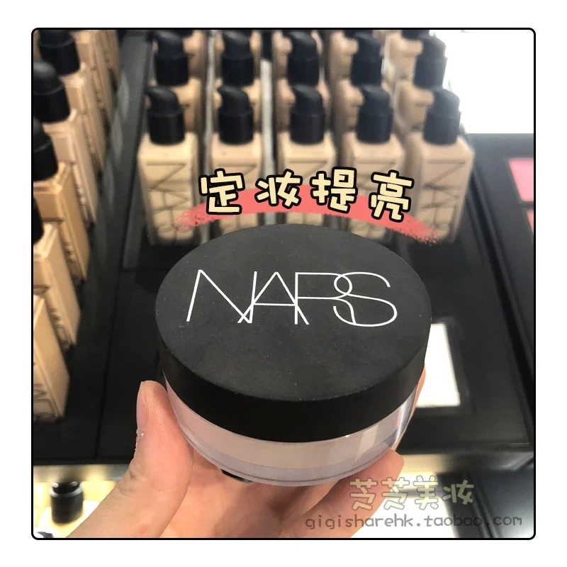 韩国免税店nars裸光蜜粉提亮定妆透明散粉10g 包邮