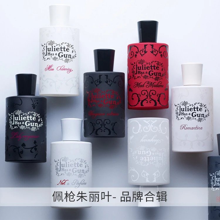 梅森马吉拉合辑maison Margiela 品牌试闻 香水试香小样