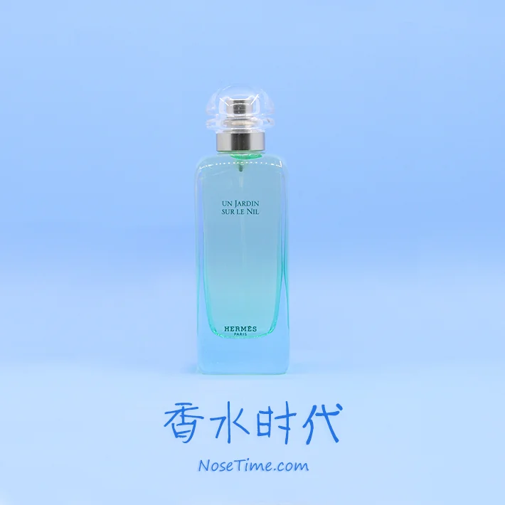 爱马仕尼罗河花园edt Hermes Un Jardin Sur Le Nil 花园系列香水分装试香小样