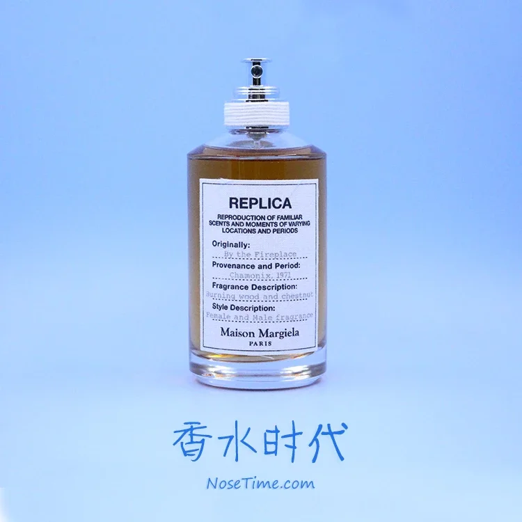 梅森马吉拉温暖壁炉壁炉火光edt Maison Margiela By The Fireplace 分装香水试香小样