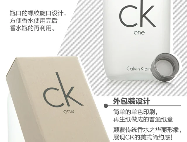 Ck One 中性香水卡尔文克莱恩 Calvin Klein Ck香水男士女士中性香水ck One Edt 淡香水100ml 0ml 15ml