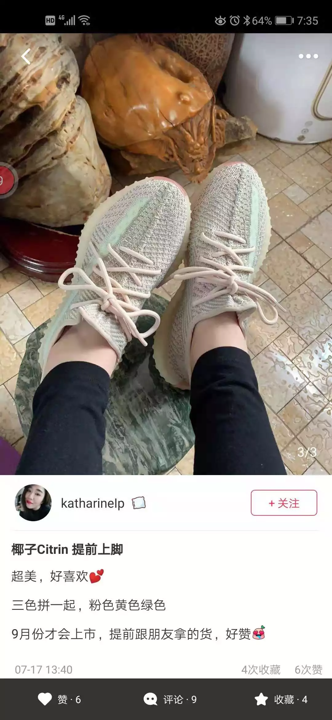 最高版本】Adidas Yeezy Boost 350V2 柠檬拼接芝麻让人有“食欲”的鞋子