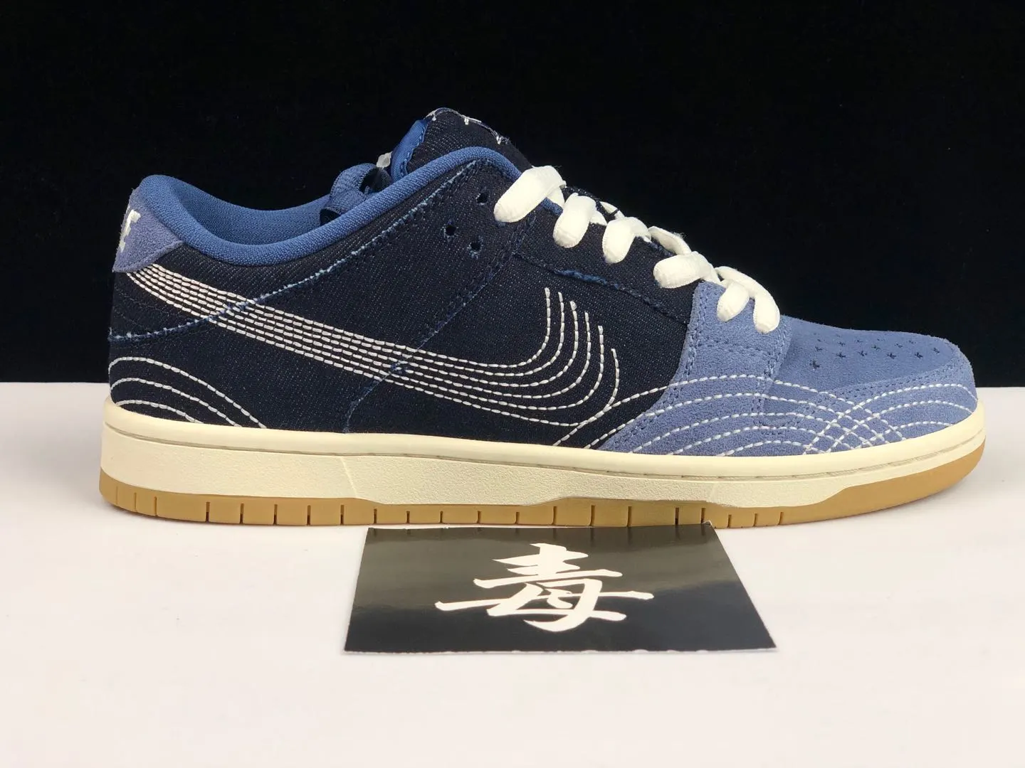 毒货认证拒绝假货】Nike Sb Dunk Pro Prm Sashiko丹宁刺绣王一博同款低