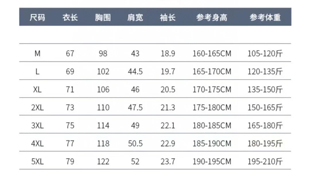 始祖鸟t恤尺码图片