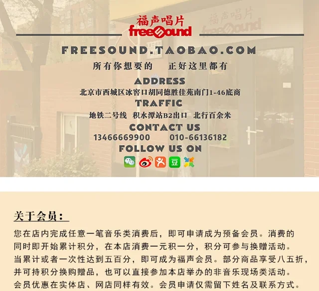 商品详情