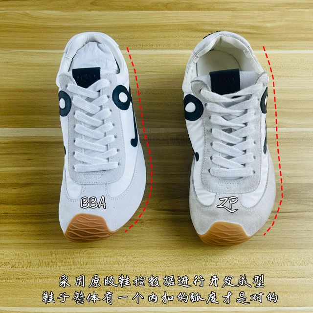 罗意威.LOEWE Ballet Runner 2.0 系带休闲德训鞋