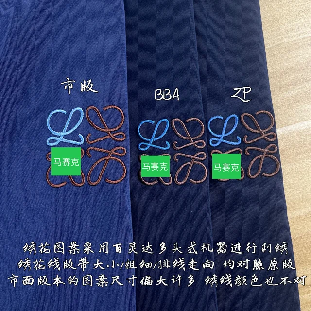【高定版】罗意威.LOEWE SS25 双拼色刺绣小Logo短袖T恤
