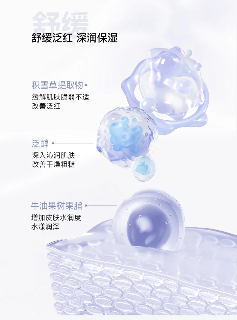 [Medical Beauty Warehouse] ⚠The new internal volume king❗The "Kefumei Ice Cream Mask 2.0" is more pro than 1.0. It has the same ingredients as 𝐋𝐚𝐦𝐞𝐫 and adds centella asiatica 🔺 to moisturize and repair, shrink pores, soothe redness and brighten skin tone.