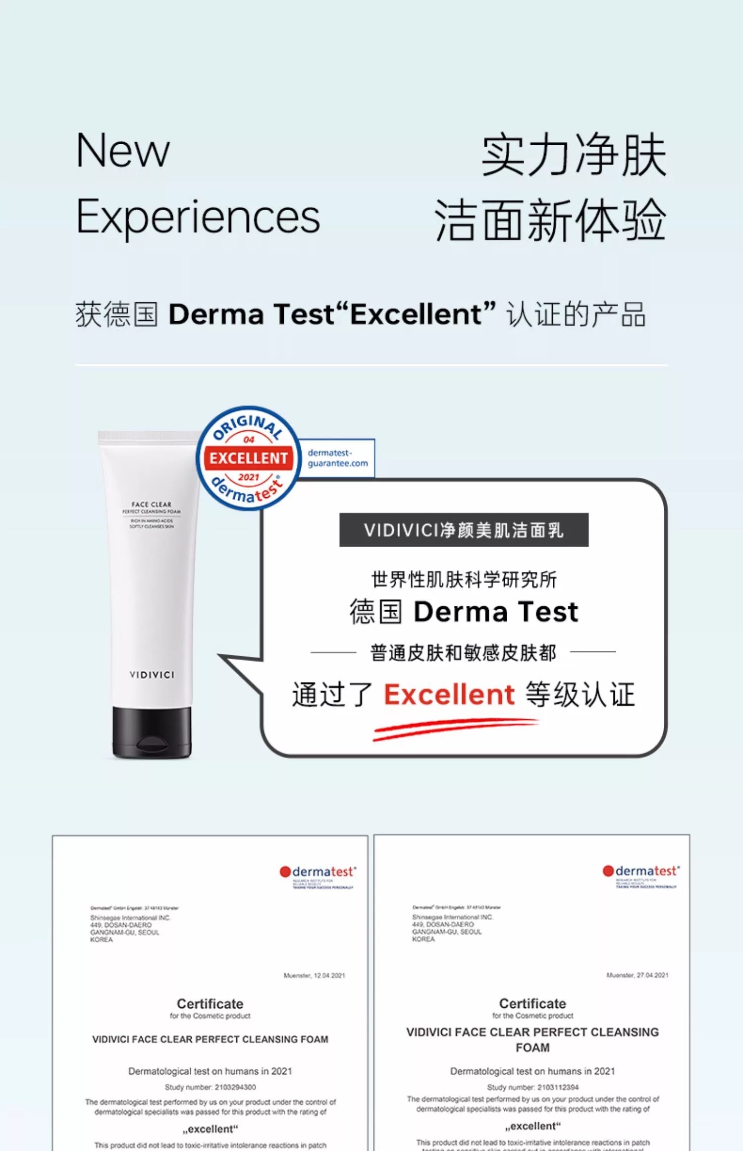 [Chengdu Warehouse] VidiVici Goddess Facial Cleanser Amino Acid Deep Cleansing Hydrating Facial Cleanser Moisturizing Facial Cleanser 110ml