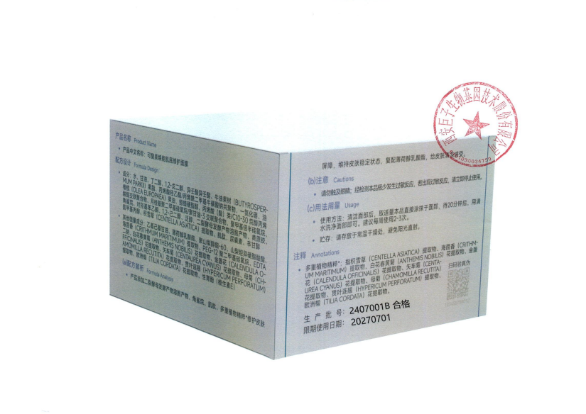 [Medical Beauty Warehouse] ⚠The new internal volume king❗The "Kefumei Ice Cream Mask 2.0" is more pro than 1.0. It has the same ingredients as 𝐋𝐚𝐦𝐞𝐫 and adds centella asiatica 🔺 to moisturize and repair, shrink pores, soothe redness and brighten skin tone.