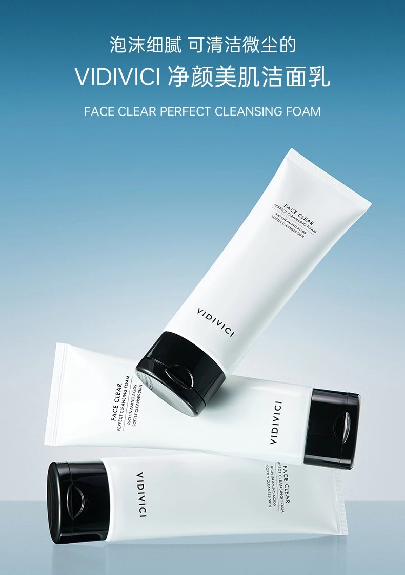 [Chengdu Warehouse] VidiVici Goddess Facial Cleanser Amino Acid Deep Cleansing Hydrating Facial Cleanser Moisturizing Facial Cleanser 110ml
