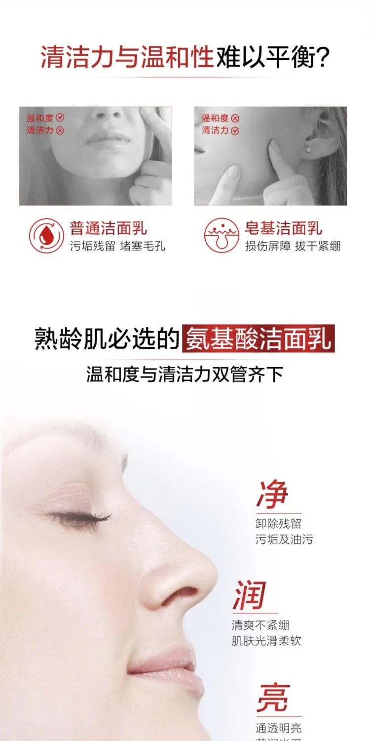 [Medical Beauty Warehouse] L'Oreal Specialized Moisturizing Amino Cleanser 30/125ml/tube