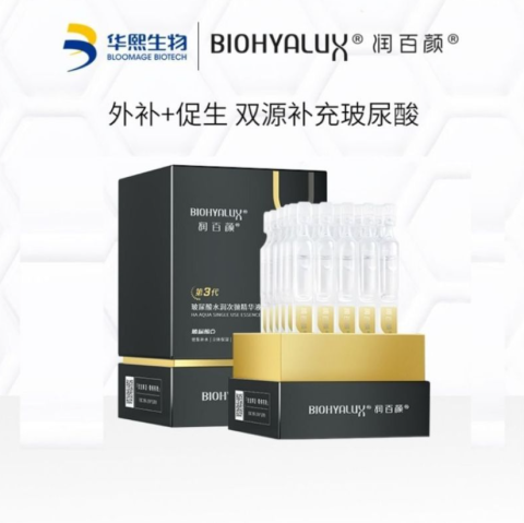 [Medical Beauty Warehouse] Runbaiyan Hyaluronic Acid Hydrating Second-Pulse Essence (New Packaging Hydrating Third Generation) Deeply Hydrating, Moisturizing, Soothing and Repairing