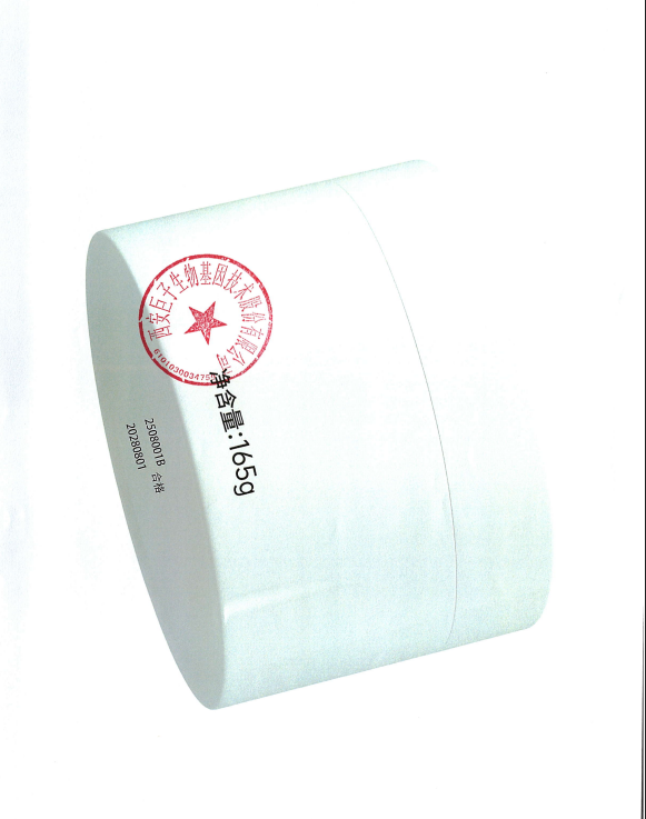 [Medical Beauty Warehouse] ⚠The new internal volume king❗The "Kefumei Ice Cream Mask 2.0" is more pro than 1.0. It has the same ingredients as 𝐋𝐚𝐦𝐞𝐫 and adds centella asiatica 🔺 to moisturize and repair, shrink pores, soothe redness and brighten skin tone.