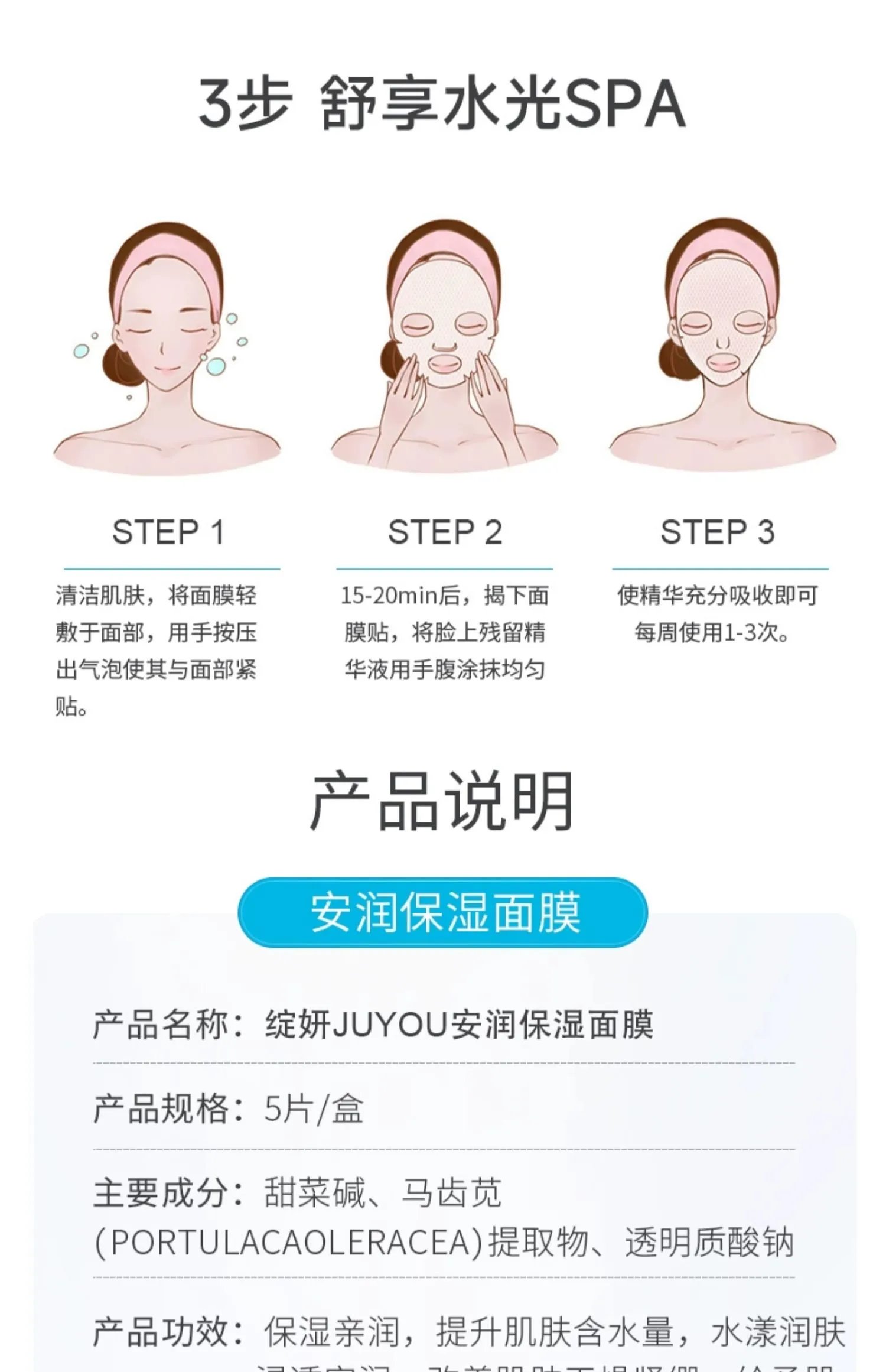 [Yimeicang] Wool collection with sisters [Chunyan Anrun moisturizing facial mask (small reservoir facial mask) 5 pieces/box] dry moisturizing skin soothing sensitive season changing skin care products