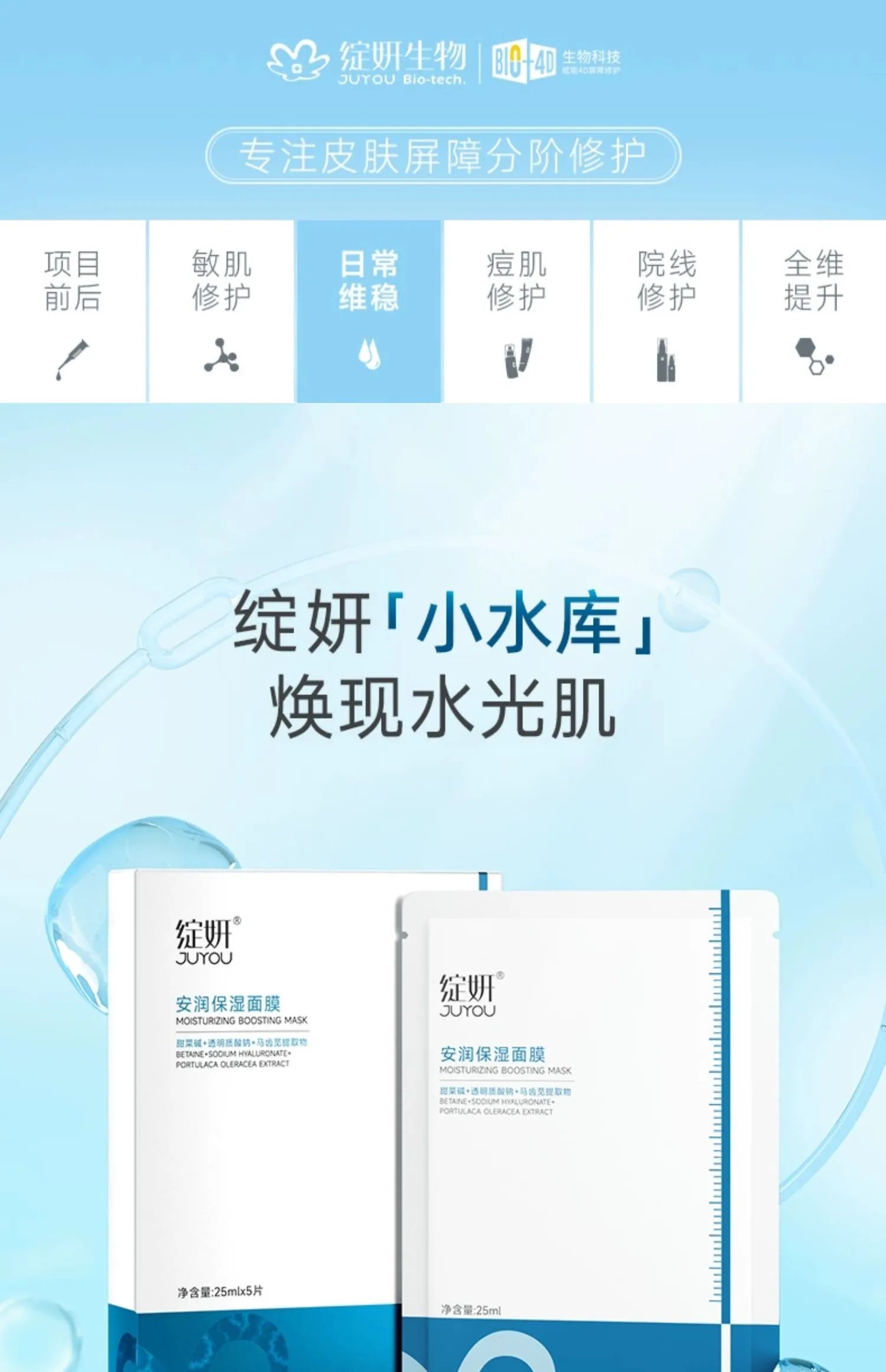 [Yimeicang] Wool collection with sisters [Chunyan Anrun moisturizing facial mask (small reservoir facial mask) 5 pieces/box] dry moisturizing skin soothing sensitive season changing skin care products