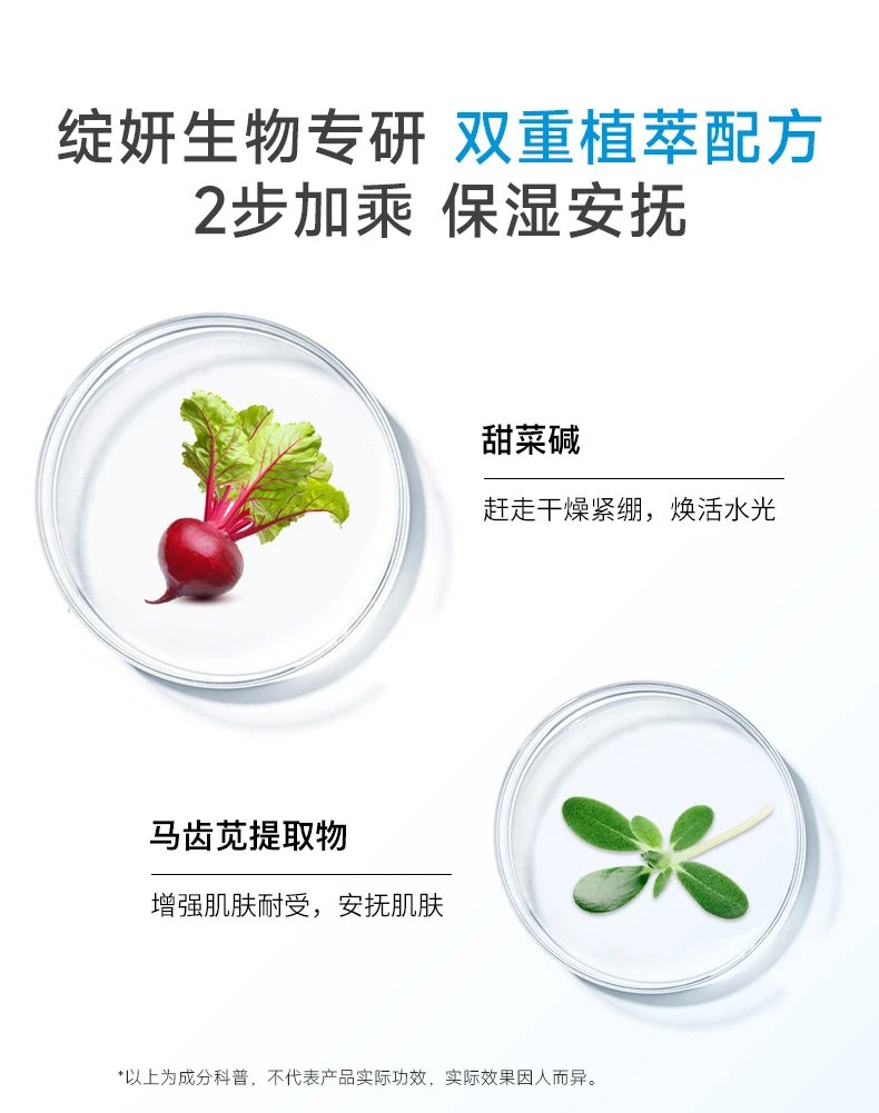 [Yimeicang] Wool collection with sisters [Chunyan Anrun moisturizing facial mask (small reservoir facial mask) 5 pieces/box] dry moisturizing skin soothing sensitive season changing skin care products