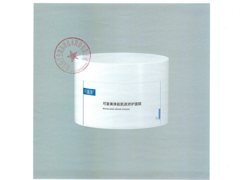 [Medical Beauty Warehouse] ⚠The new internal volume king❗The "Kefumei Ice Cream Mask 2.0" is more pro than 1.0. It has the same ingredients as 𝐋𝐚𝐦𝐞𝐫 and adds centella asiatica 🔺 to moisturize and repair, shrink pores, soothe redness and brighten skin tone.