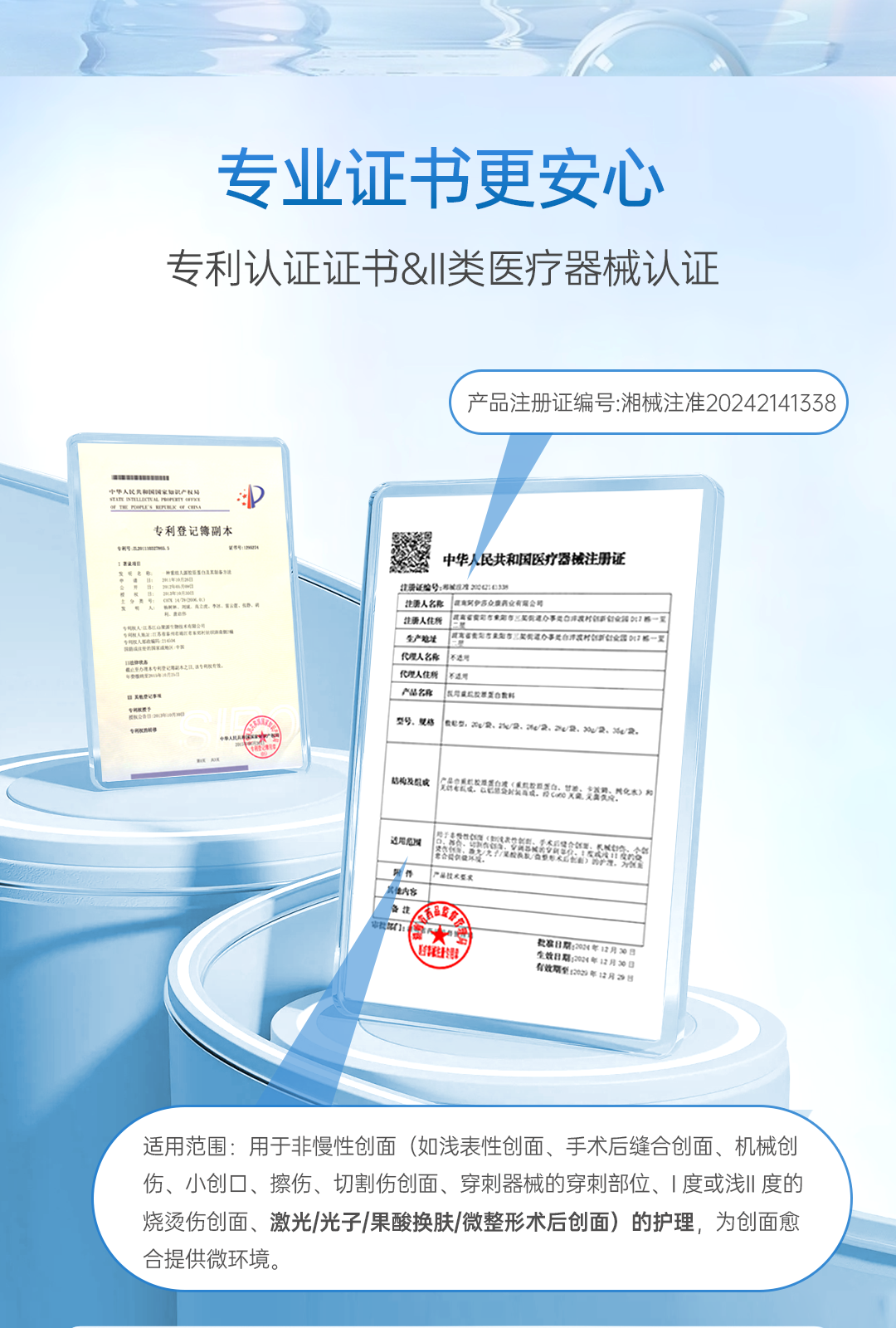 [Medical Beauty Warehouse] Skin based research Recombinant type III humanized collagen facial mask 35g * 5 pieces/box [Mechanical] * Use cold compress to repair water after polishing surgery