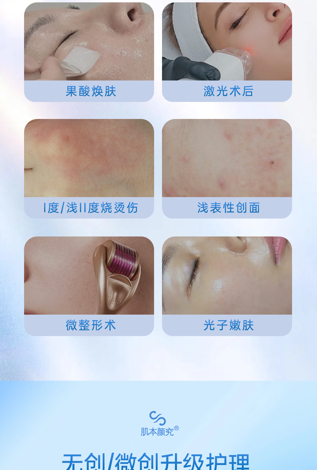 [Medical Beauty Warehouse] Skin based research Recombinant type III humanized collagen facial mask 35g * 5 pieces/box [Mechanical] * Use cold compress to repair water after polishing surgery