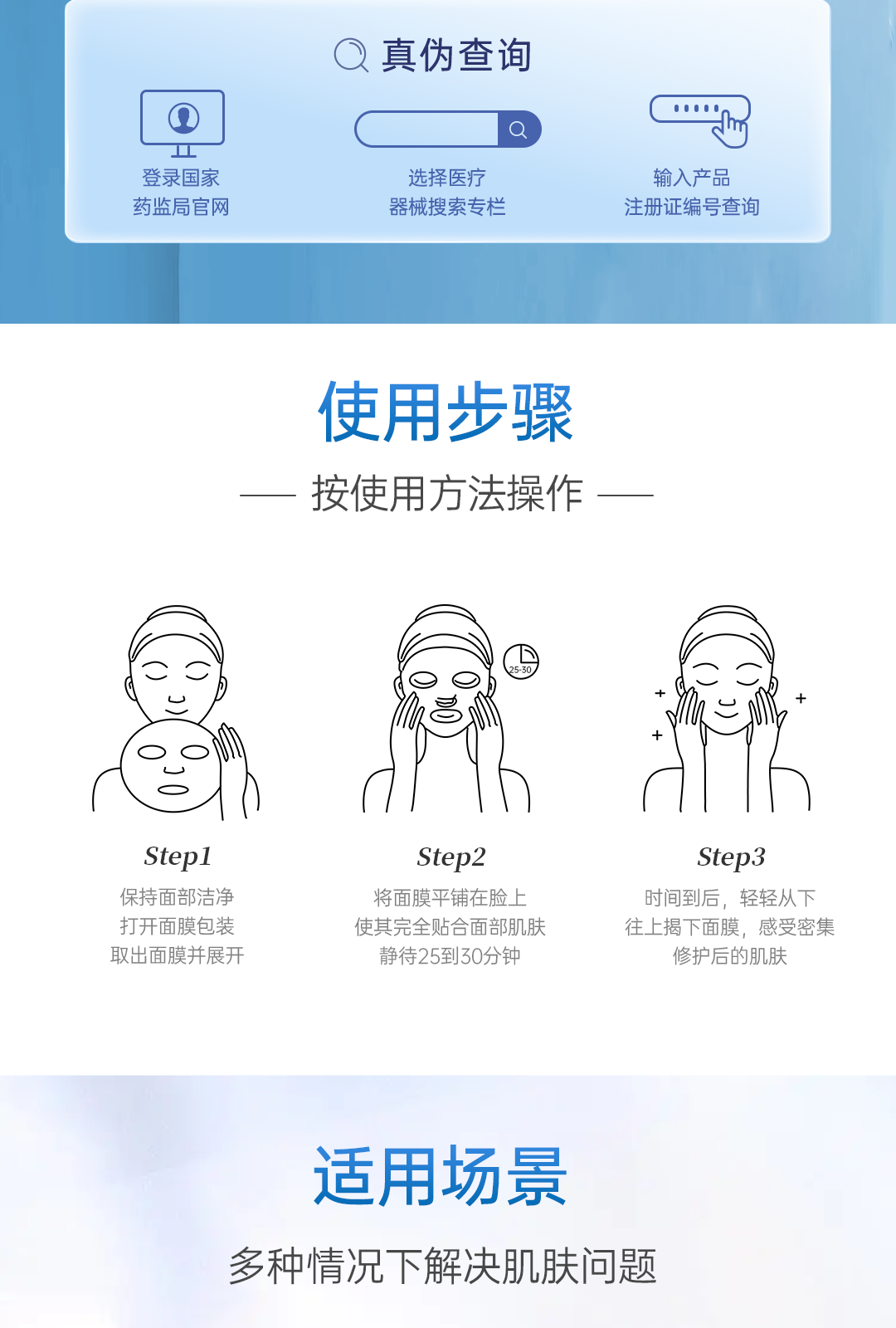 [Medical Beauty Warehouse] Skin based research Recombinant type III humanized collagen facial mask 35g * 5 pieces/box [Mechanical] * Use cold compress to repair water after polishing surgery