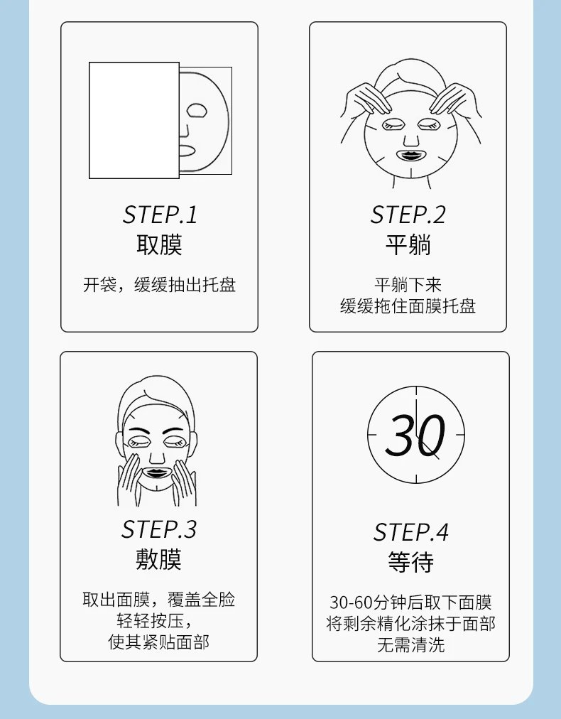 [Yimeicang] Yifuquan Collagen Crystal facial mask 5 pieces/box of active protein moisturizing and soothing jelly facial mask