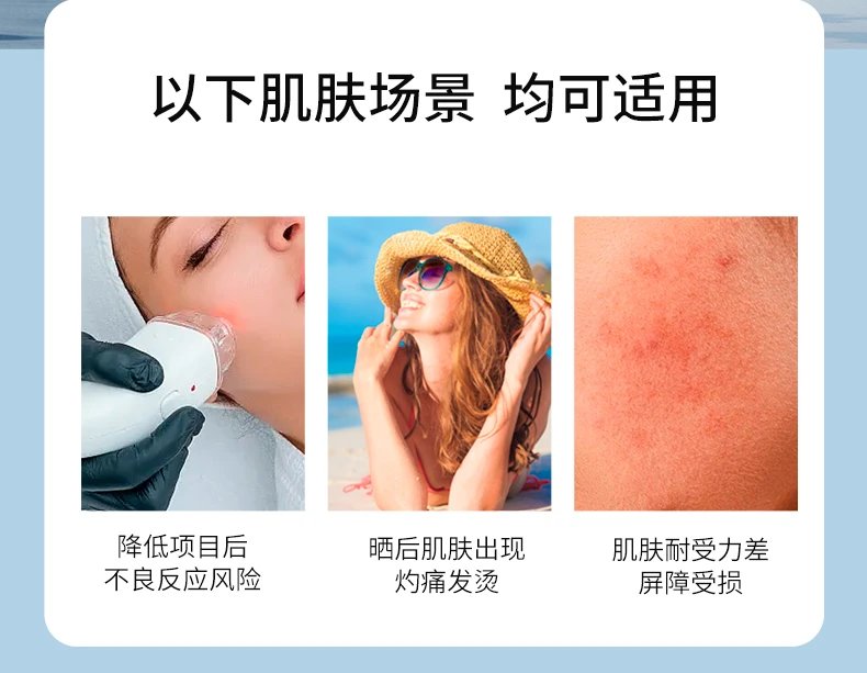 [Yimeicang] Yifuquan Collagen Crystal facial mask 5 pieces/box of active protein moisturizing and soothing jelly facial mask
