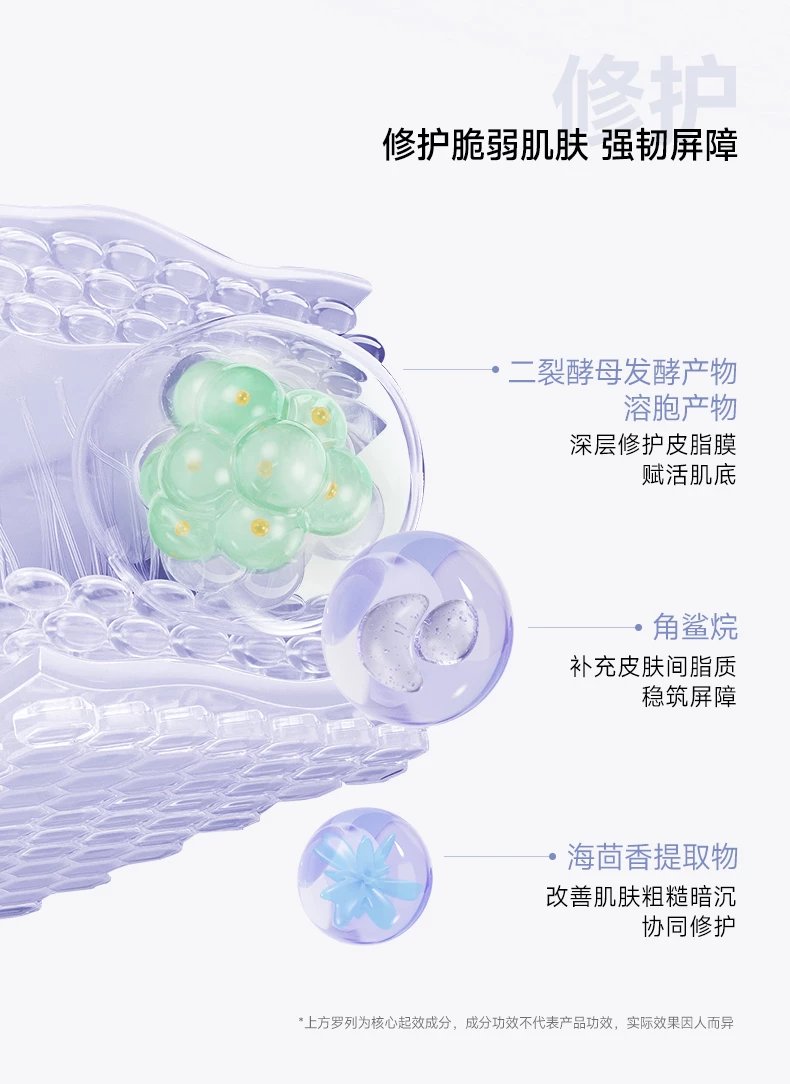 [Medical Beauty Warehouse] ⚠The new internal volume king❗The "Kefumei Ice Cream Mask 2.0" is more pro than 1.0. It has the same ingredients as 𝐋𝐚𝐦𝐞𝐫 and adds centella asiatica 🔺 to moisturize and repair, shrink pores, soothe redness and brighten skin tone.