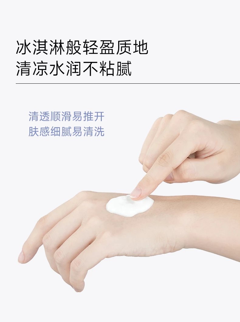 [Medical Beauty Warehouse] ⚠The new internal volume king❗The "Kefumei Ice Cream Mask 2.0" is more pro than 1.0. It has the same ingredients as 𝐋𝐚𝐦𝐞𝐫 and adds centella asiatica 🔺 to moisturize and repair, shrink pores, soothe redness and brighten skin tone.
