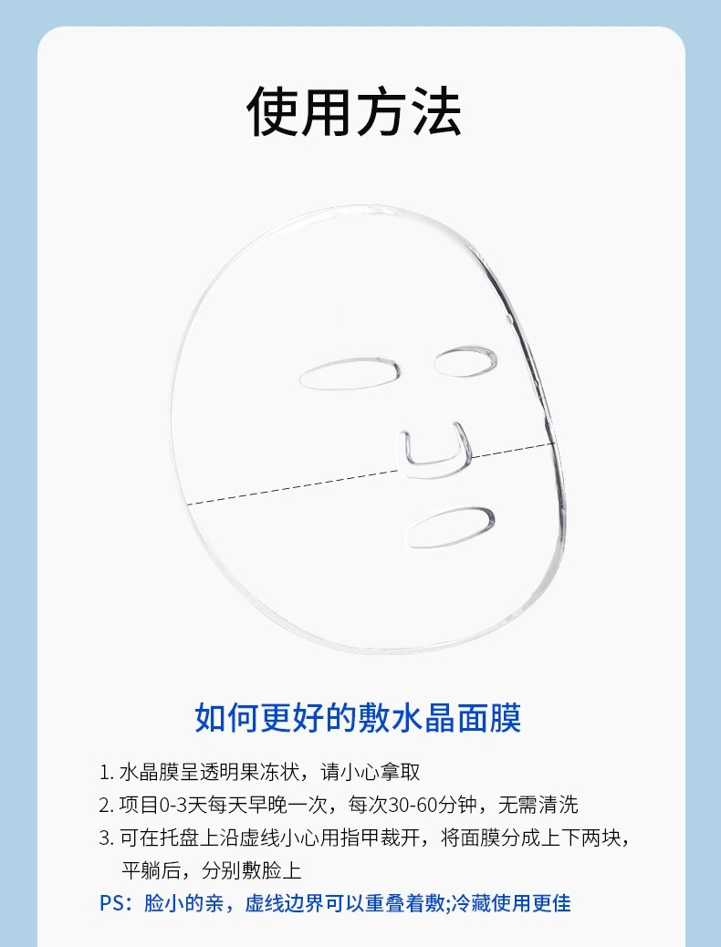 [Yimeicang] Yifuquan Collagen Crystal facial mask 5 pieces/box of active protein moisturizing and soothing jelly facial mask