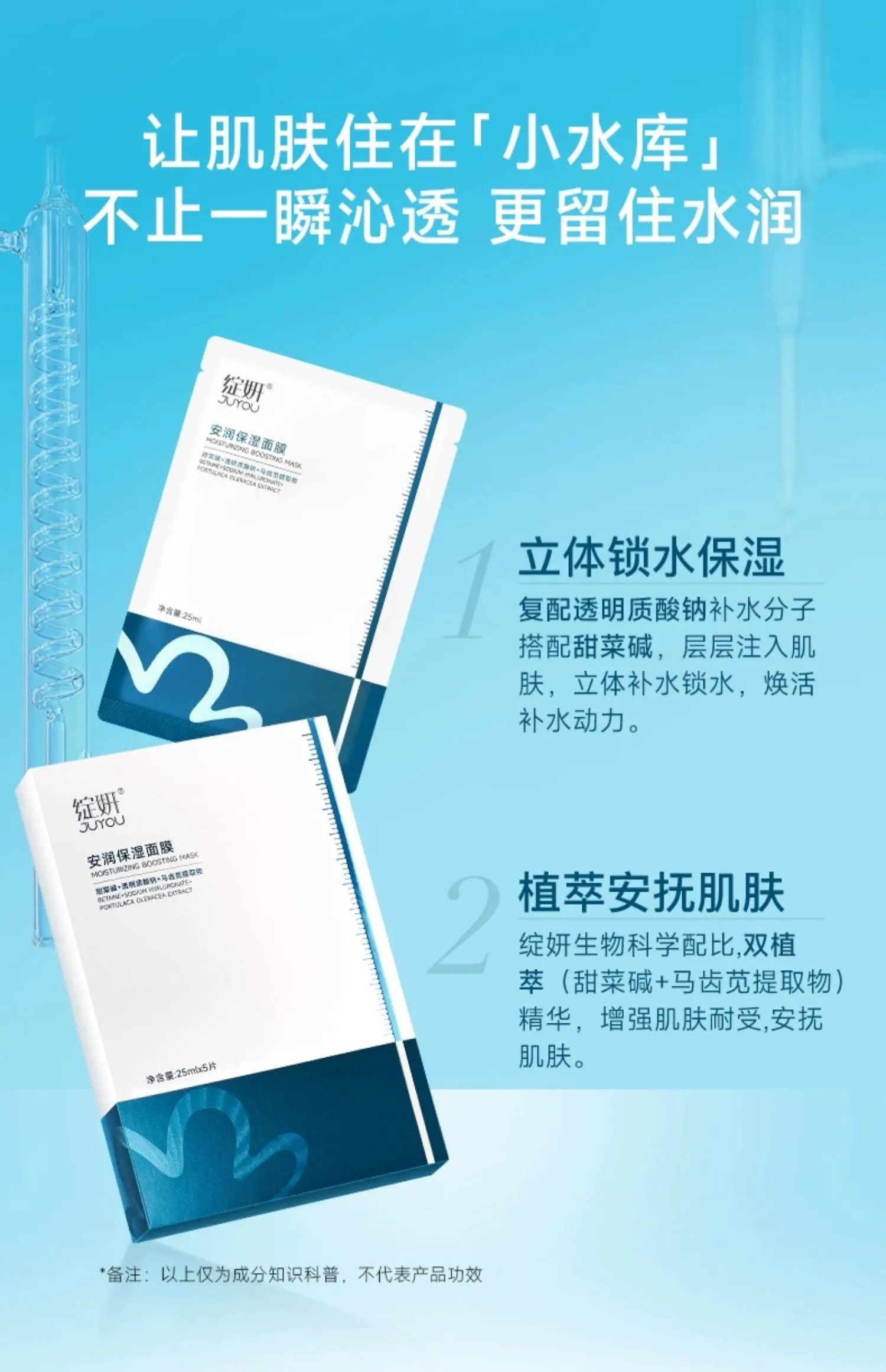 [Yimeicang] Wool collection with sisters [Chunyan Anrun moisturizing facial mask (small reservoir facial mask) 5 pieces/box] dry moisturizing skin soothing sensitive season changing skin care products